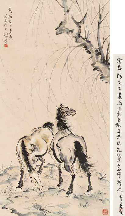 徐悲鸿 癸未（1943年）作 双马图 立轴